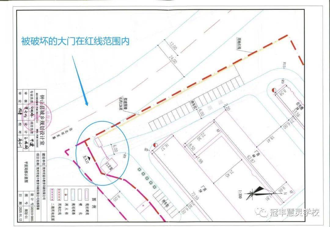 广西一城管局长拆校门事件,学校再发文回应!县政府:成立调查组