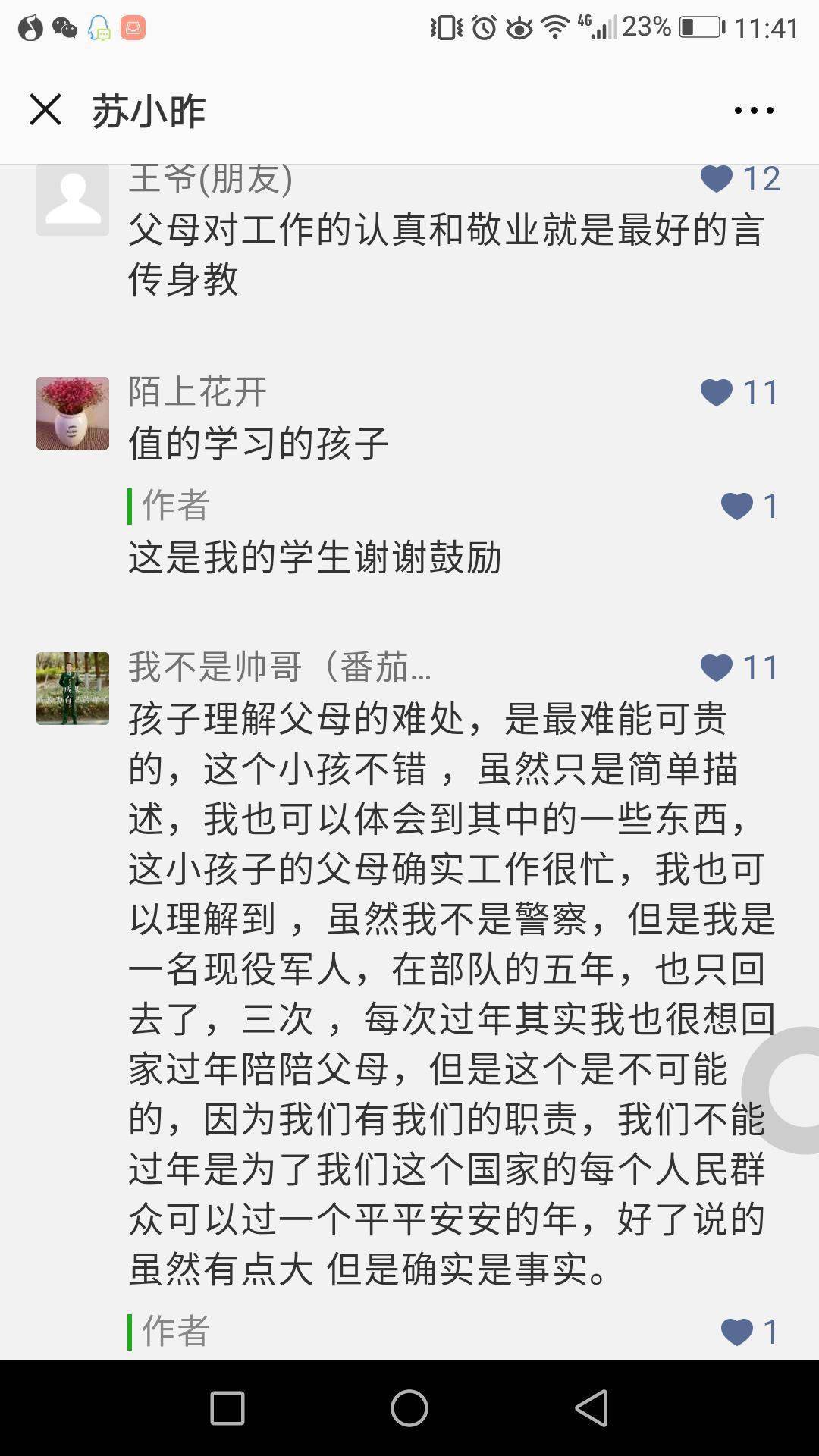 简谱父亲节_父亲节快乐图片(3)