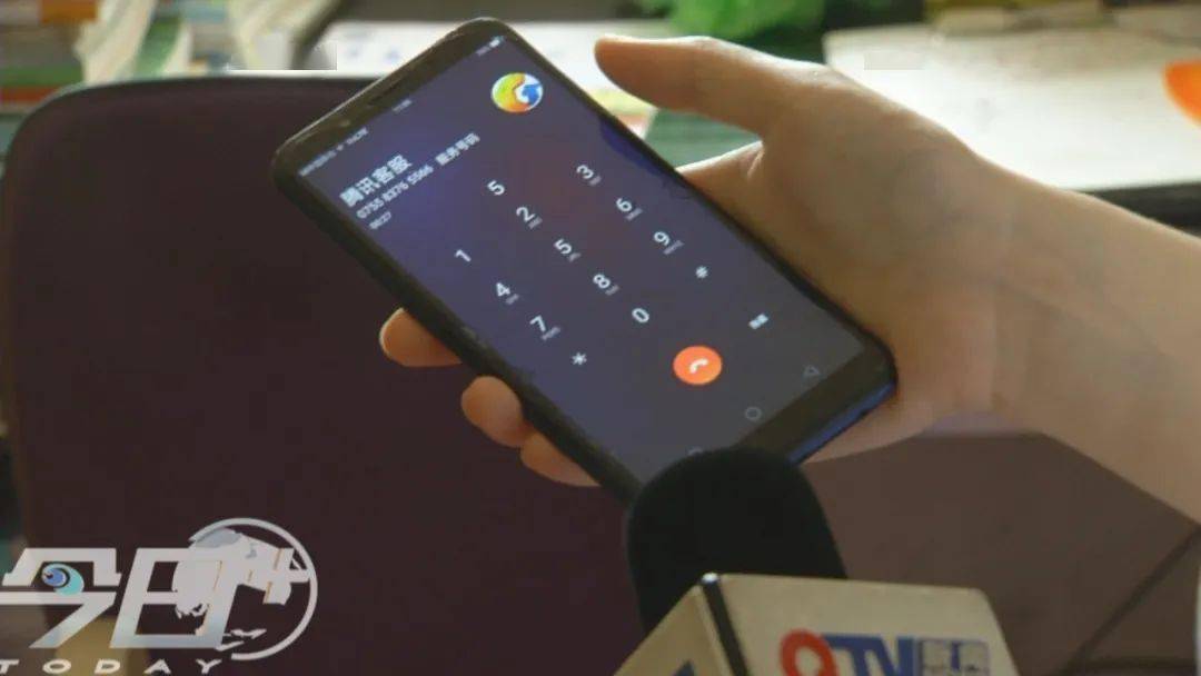 接了陌生电话钱没了 接了陌生电话钱没了