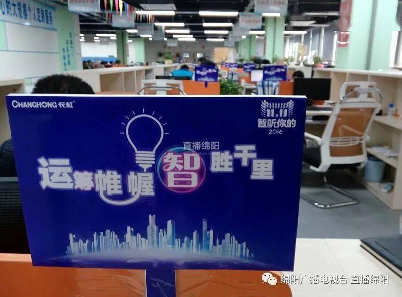 长虹排名_长虹玻璃