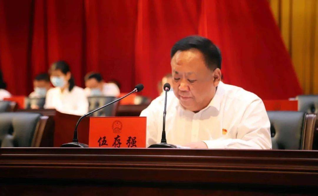 息县第十四届人大四次会议第三次大会召开