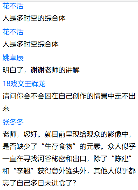 川影人口_人口普查(3)