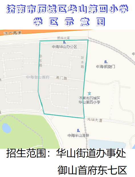 2020年历城区GDP_济南市历城区地图