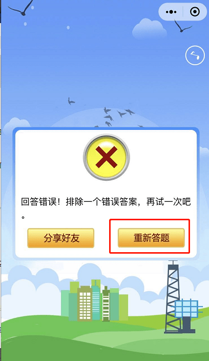 7a5f7d5b0b18435abf56f74ae6852319.png