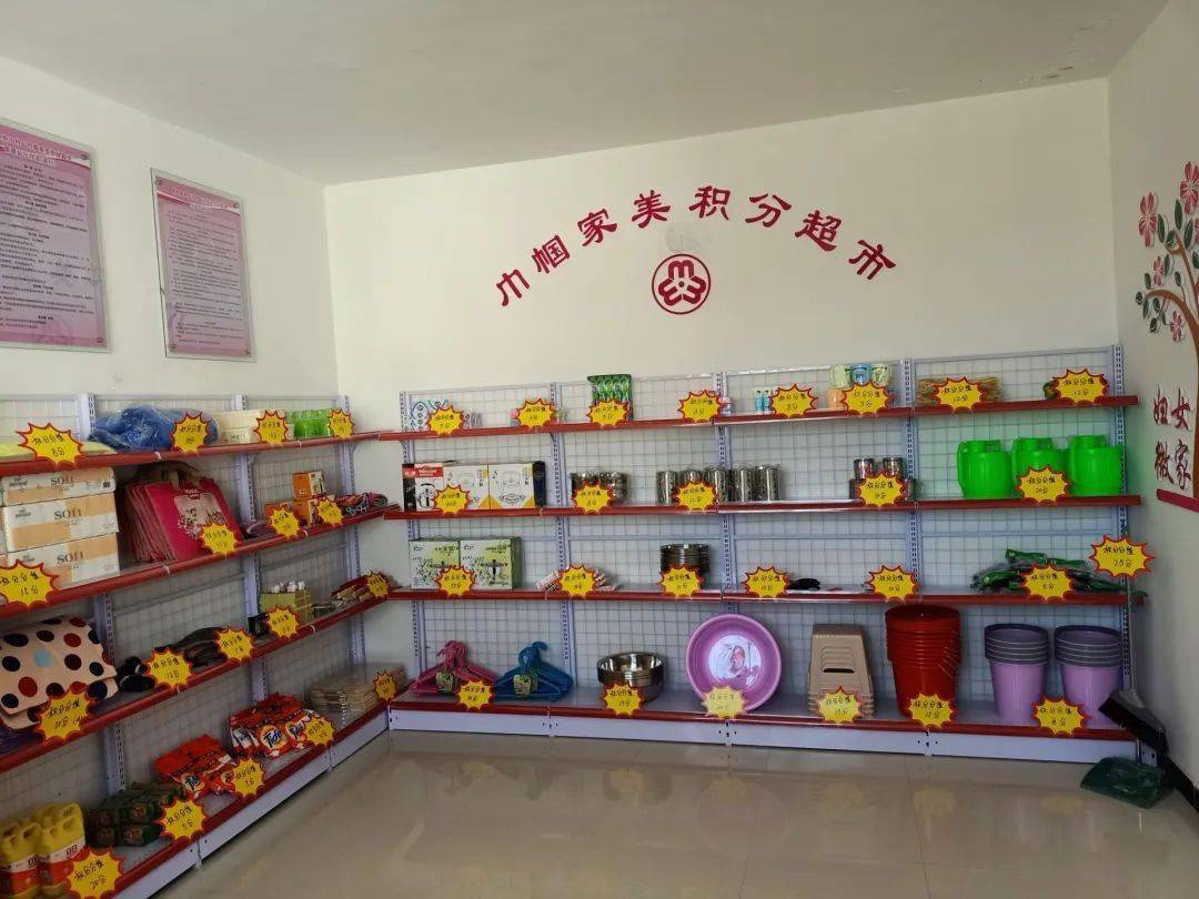 省妇联调研肃州区巾帼家美积分超市建设工作