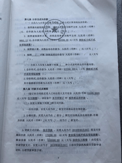 8b898f6a540a41bdbc5e8384ebd33b5c.png