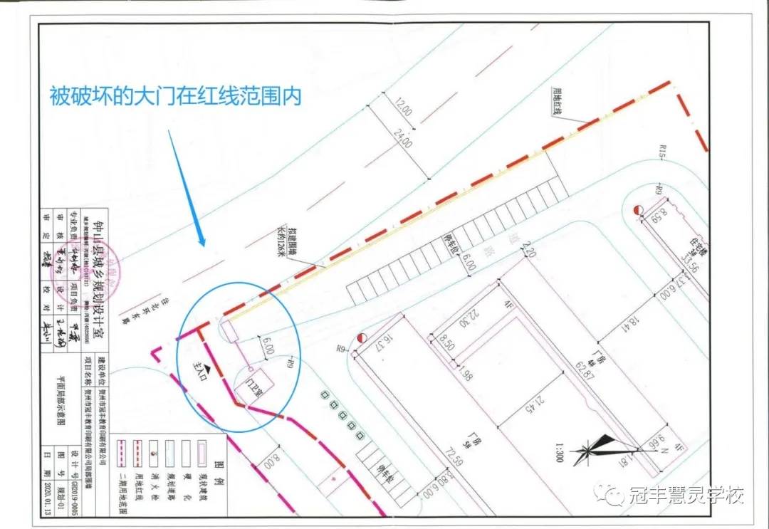 2020年钟山县GDP_钟山县地图