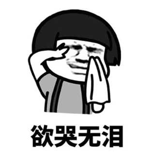 除了你谁我都不想要图片 9b8de309dafc42ff95199054bd40ad0a.png