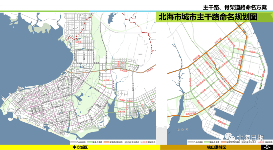 廉州湾大道横空出世北海多条城市道路即将改名