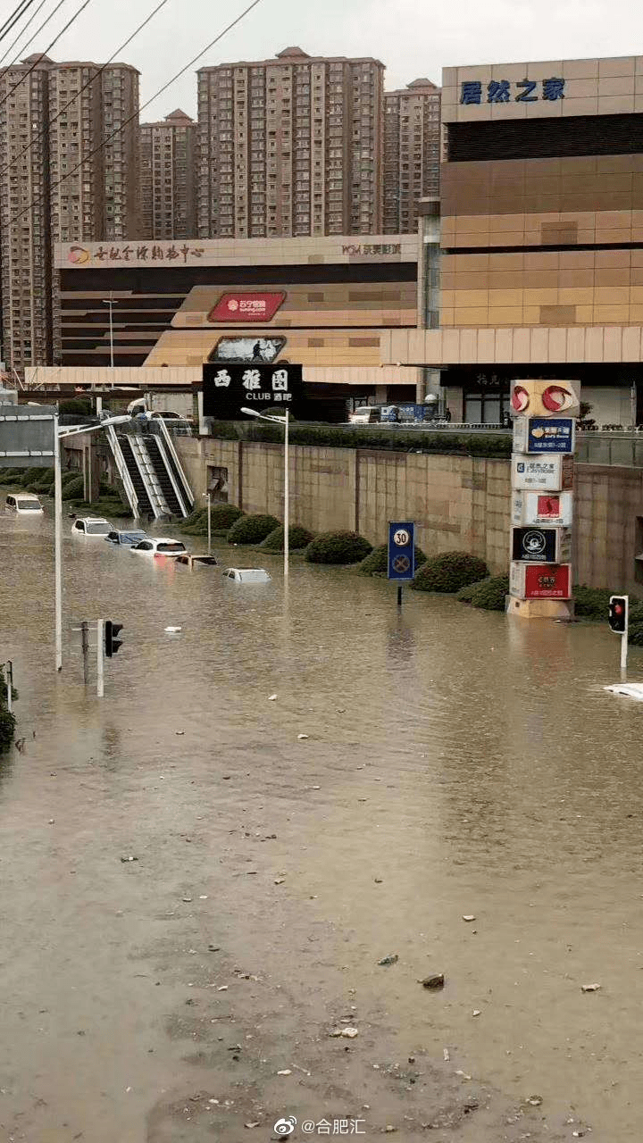 暴雨黄色预警!市区多处积水,合肥多车被淹,武警已到达现场!