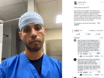 治疗新冠花费超110万美元，出院收181页账单