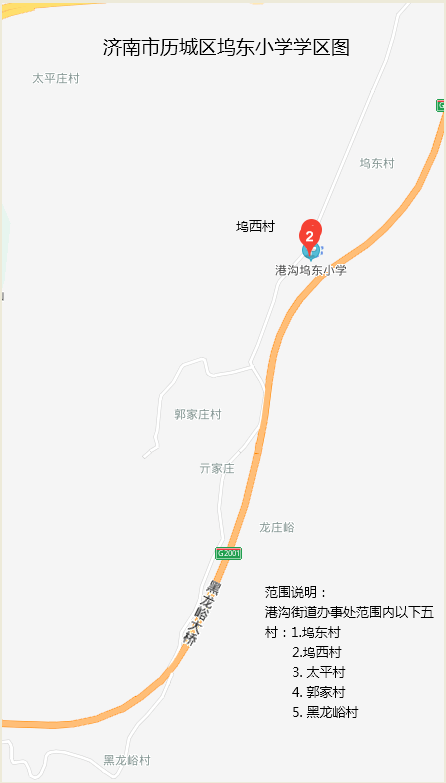 历城区2020GDP_历城区环卫工人图片