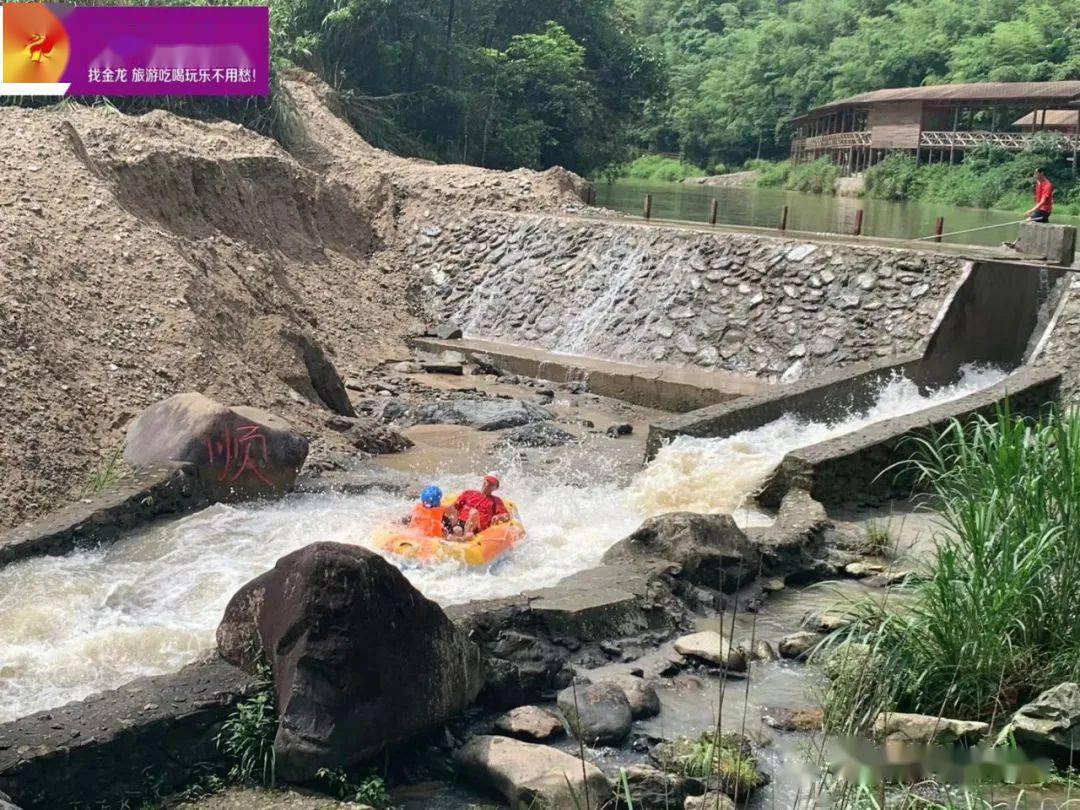 6月17,21,24日 228元丰顺八乡山大峡谷漂流,塘埔湿地公园纯玩一天游