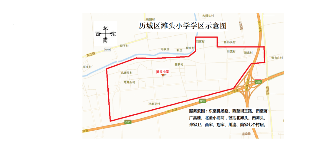 历城区2020GDP_历城区环卫工人图片