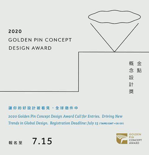 2020年上半年台湾省g_台湾省地图(2)
