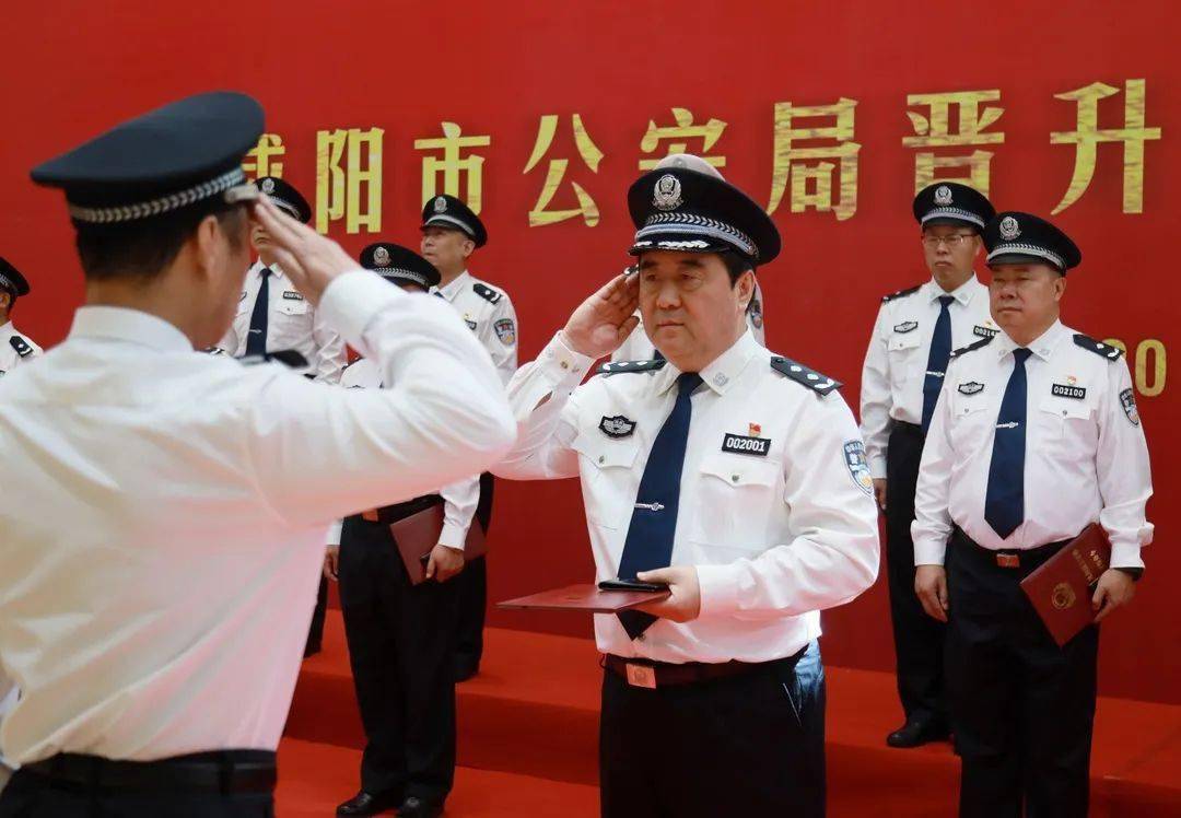 咸阳市公安局举行高级警官警衔晋升仪式_手机搜狐网