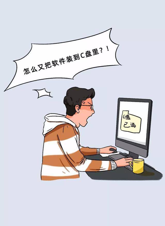爱情都是有期限的,女人如何处理"过期"的男人?(漫画)