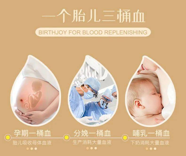 孕妇|你真的补对了吗?孕期补铁