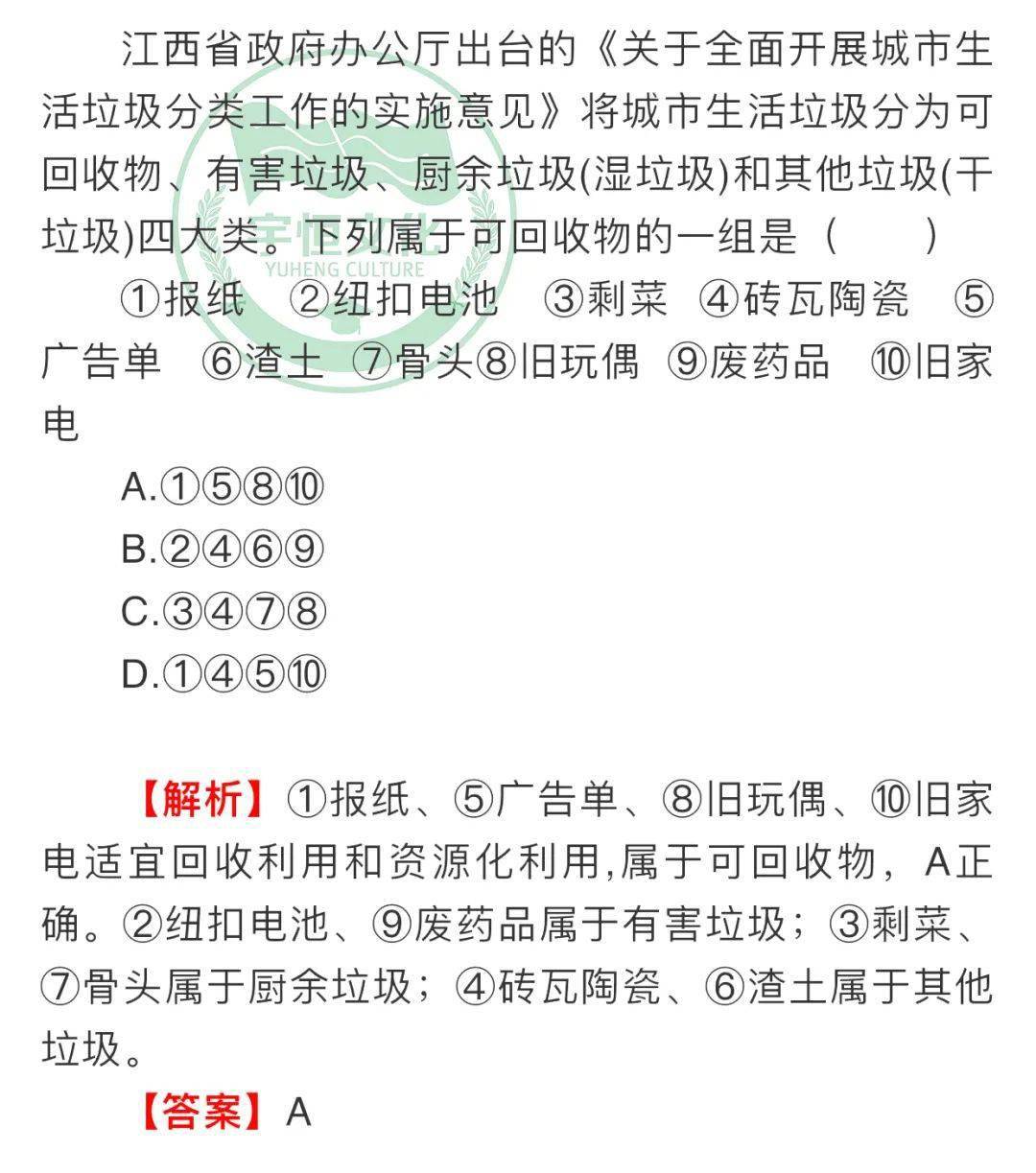 赣江新区2020gdp目标_赣江新区直管区规划图