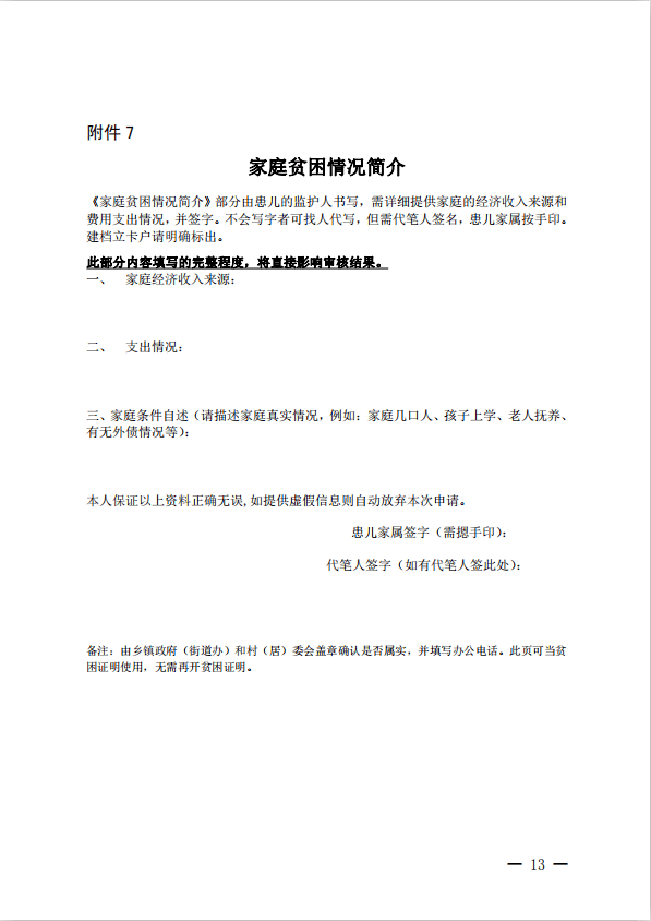 37ae9be8eb85447f89a41fe7a37456ae.png