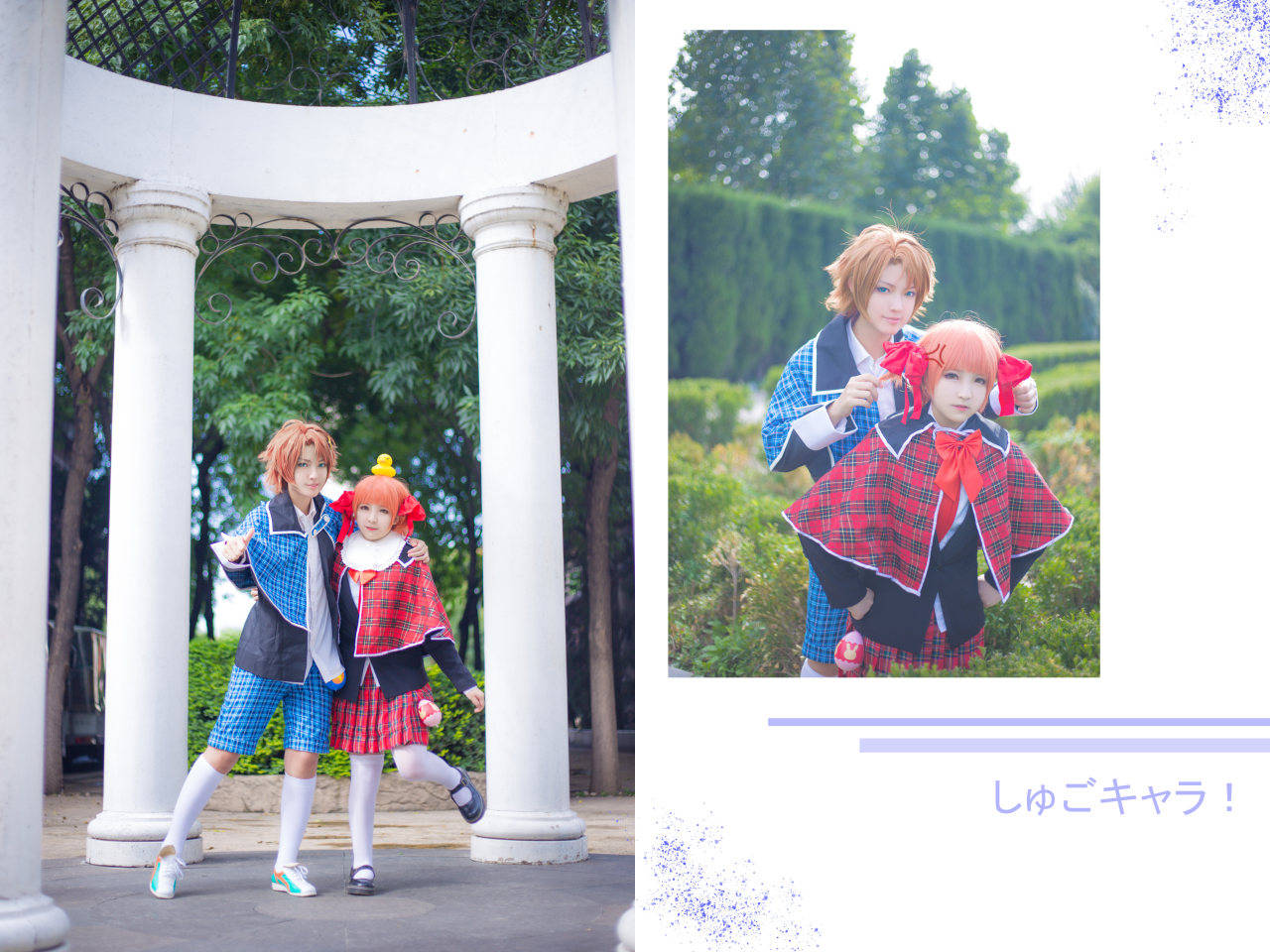 守护甜心空海x弥耶cosplay