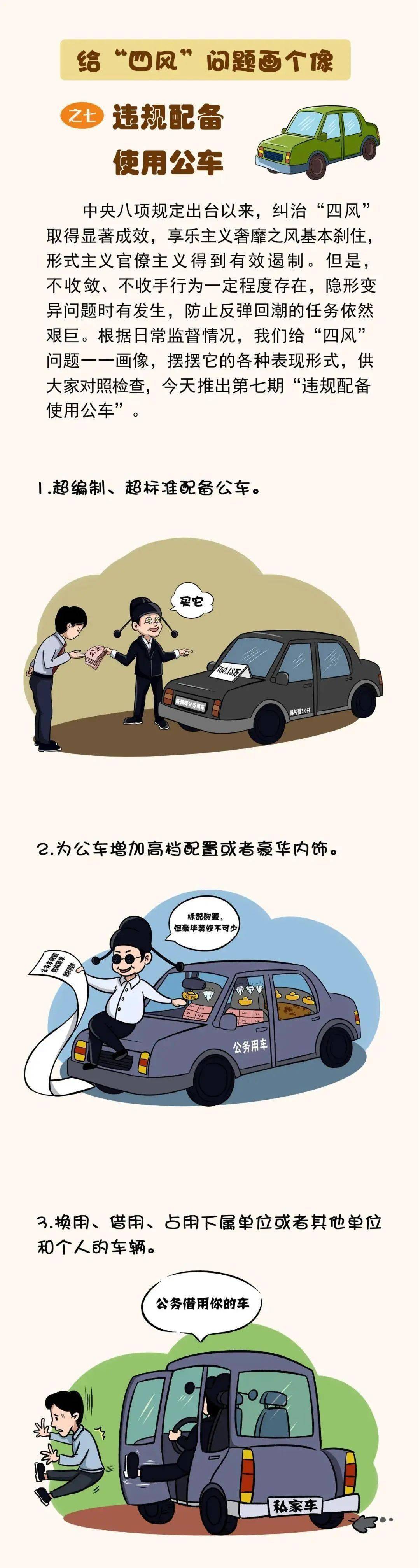 劝你赶紧刹车!