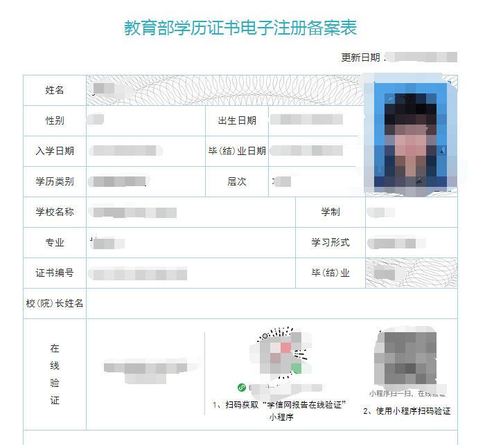 高校教师资格证教案模板_高校教师应聘试讲-教案模板_高校教师试讲教案模板