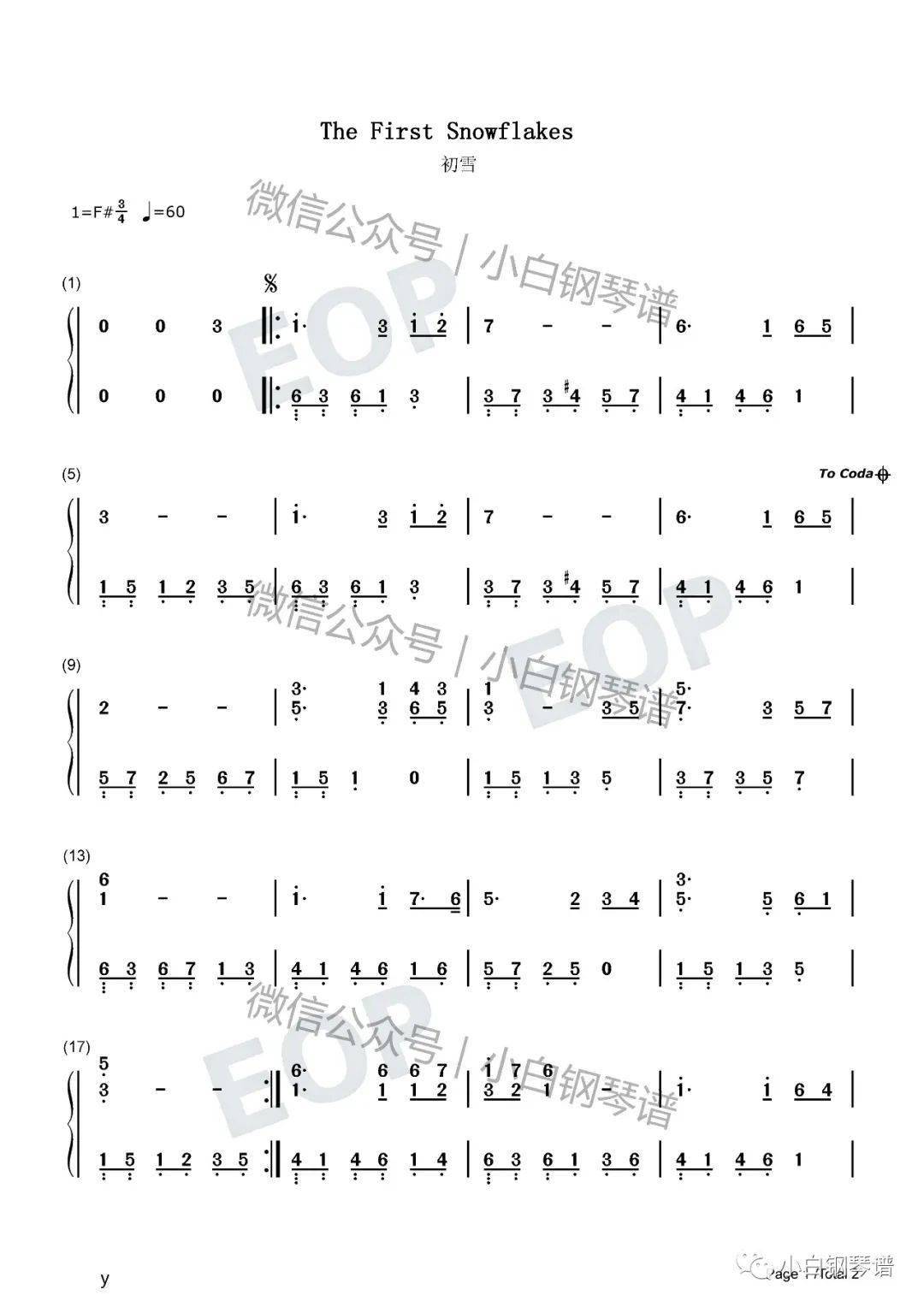 初雪吉他谱 - 苏新程 - C调吉他独奏谱 - 琴谱网