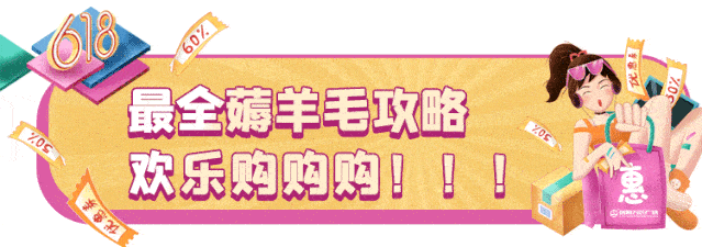 消费券放心来安心购每天8:30线上开抢,即抢即用满200元抵50元活动
