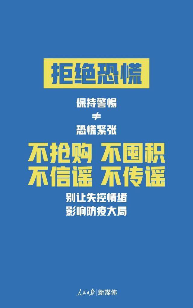 扫码人口_人口普查(2)