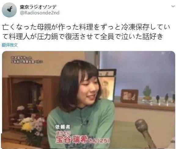 炖肉|女儿把她做的最后一道菜冻进冰箱五年。如今她重温了这个味道母亲突然去世