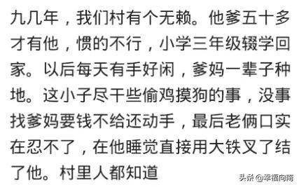 后来结他曲谱_后来简谱(2)