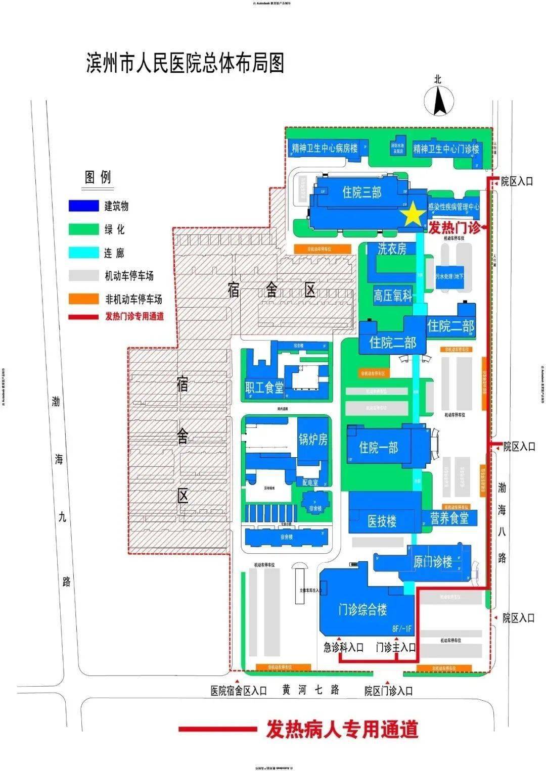 发热门诊这样走