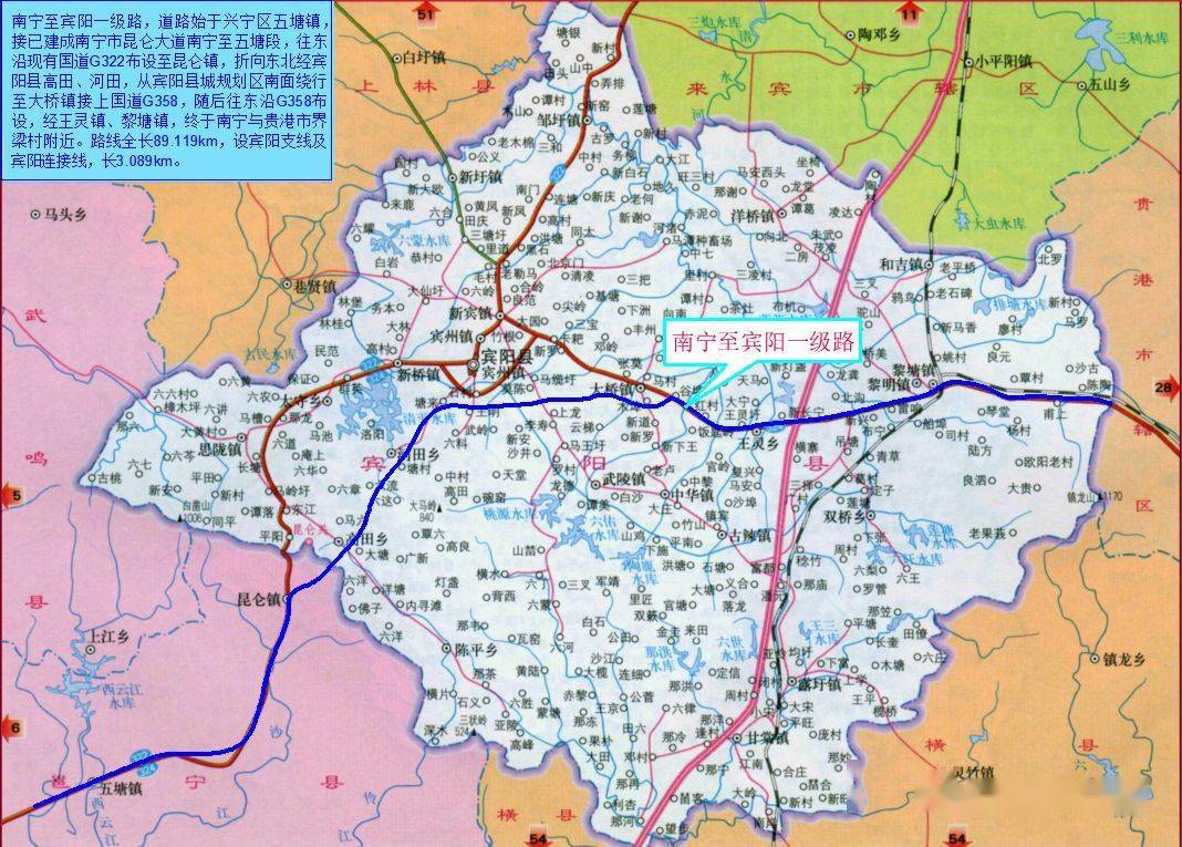 横县至玉林(建设中) 六景至兴业(建设中) ▲南宁至宾阳一级公路线路图