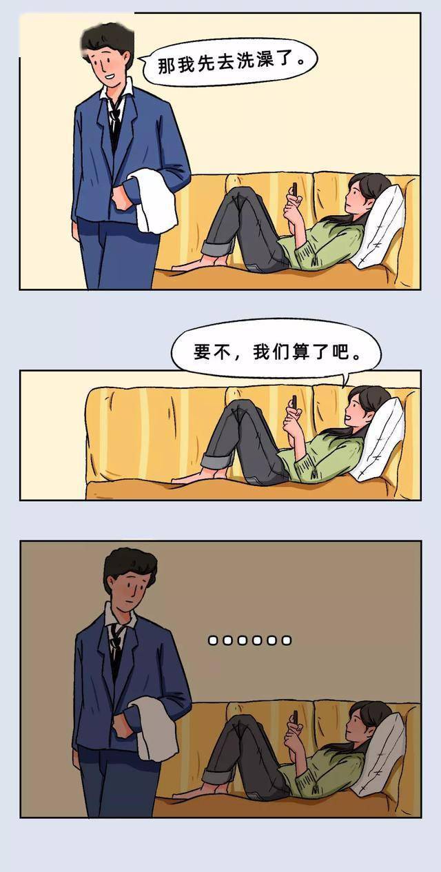爱情都是有期限的,女人如何处理"过期"的男人?(漫画)