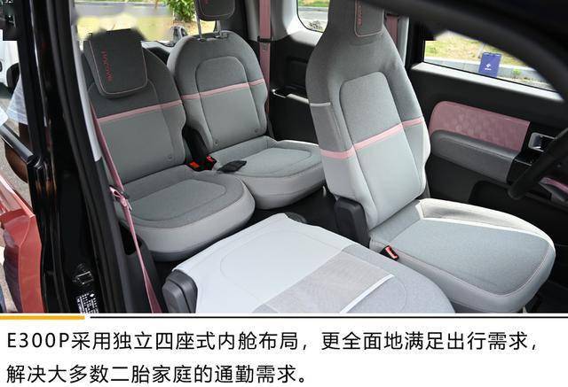 动力方面,动新宝骏e300p搭载一台浙江方正电机股份有限公司生产的电机