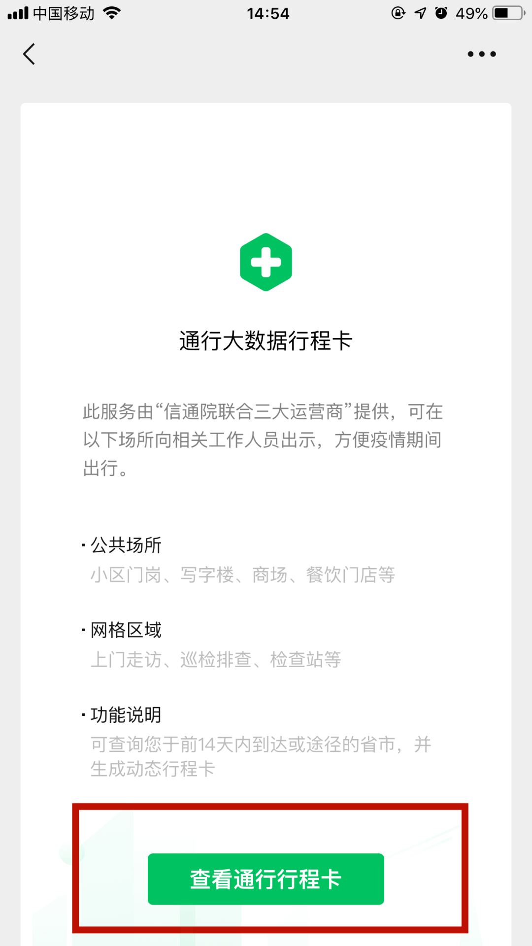 大学怎么样才能补录成功 125074c9f0504158b2fe22aa25d2c72f.png