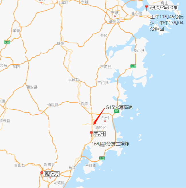 温岭爆炸槽罐车为何提前下高速?瑞安交通局长回应
