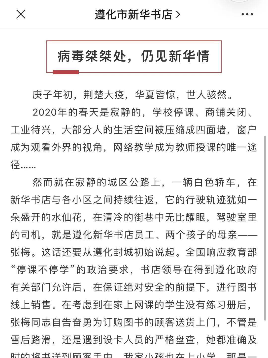 活出爱简谱_盛晓玫活出爱歌谱简谱(3)