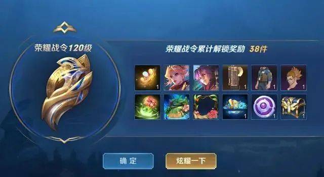 怎么快速获得荣耀夺宝券 32b36e9e3da2499cb4882e96c12a2d76.jpeg