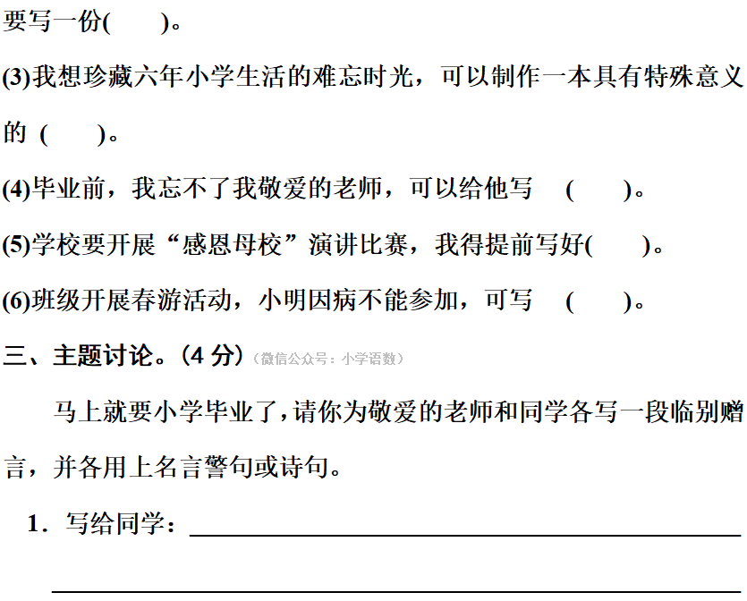 往事难追忆简谱_往事难追忆图片(3)