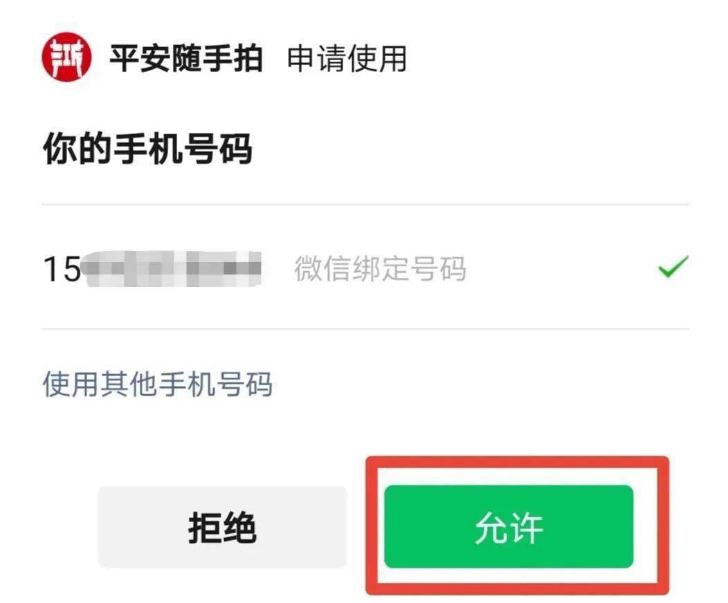 随手拍怎么注册 605a1e44acde41afb384b07f754a21df.jpeg