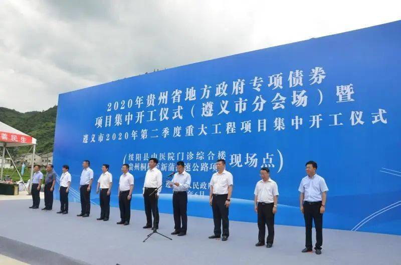 贵州省2020第二季度g_贵州省第二人民医院