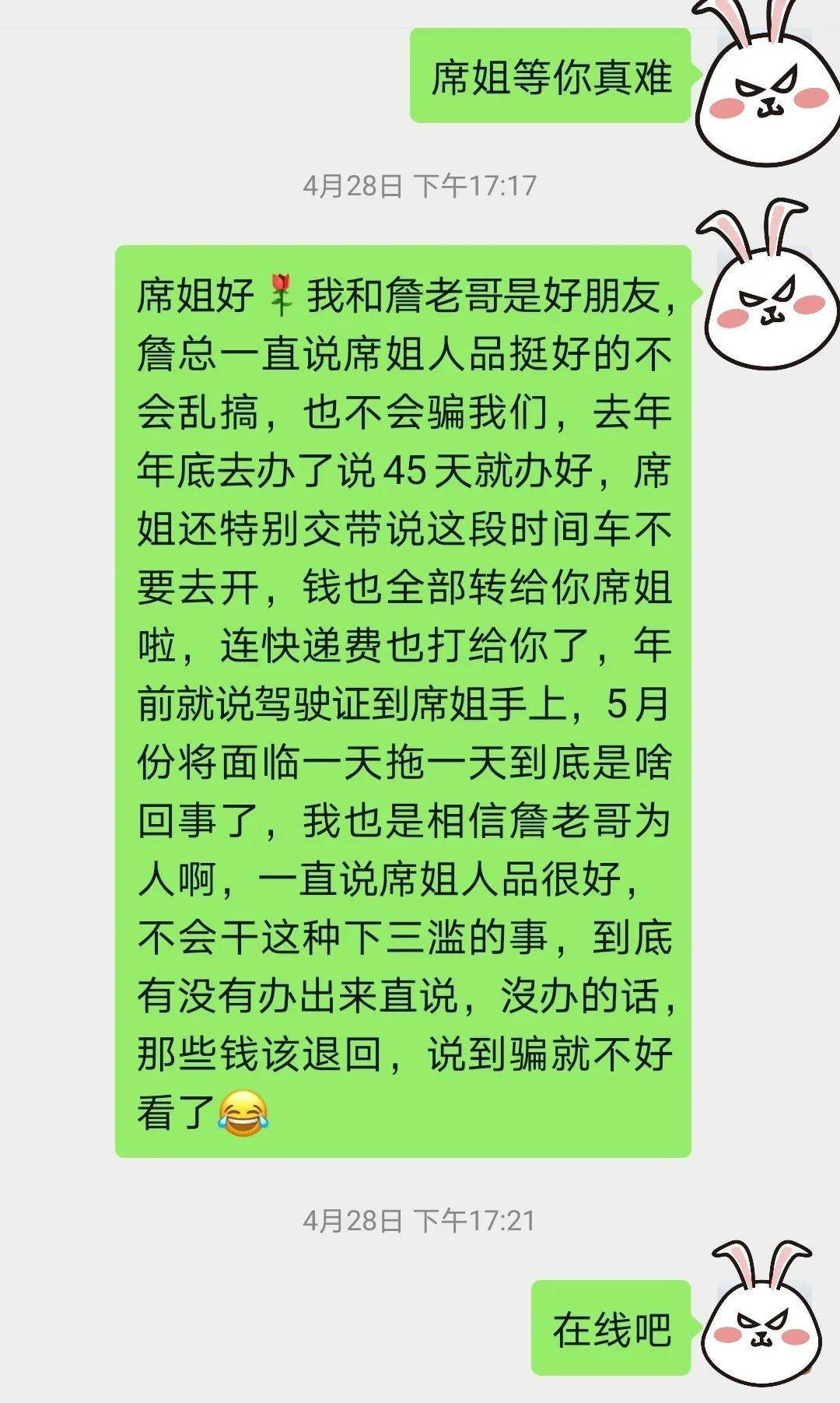 证什么源成语_成语故事图片(3)