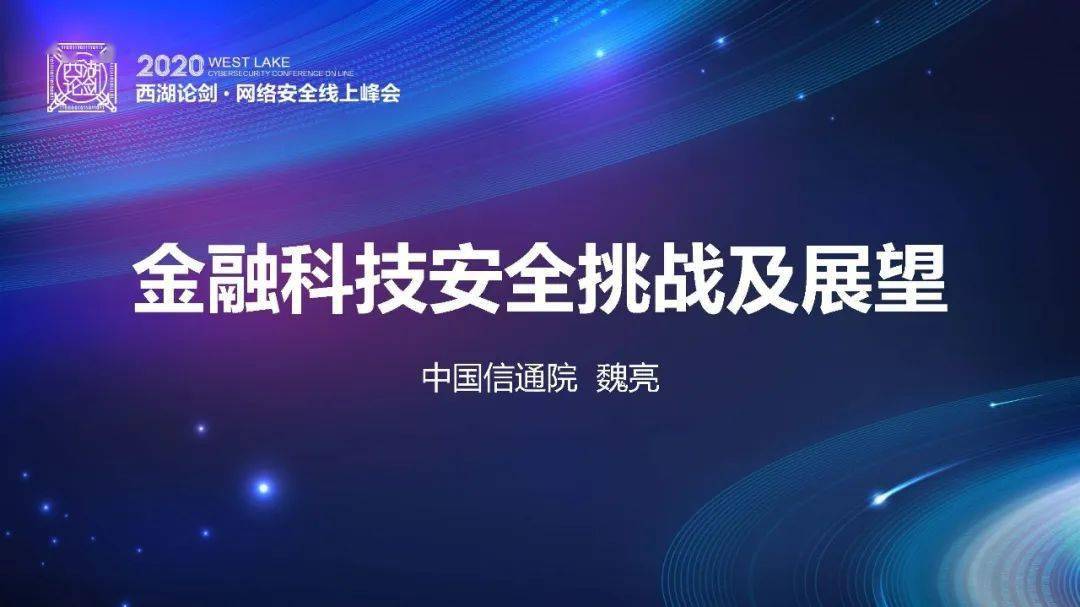 创新金融最新信息 7113a7870ff34611b93e4ea5bd6e1ebc.jpeg