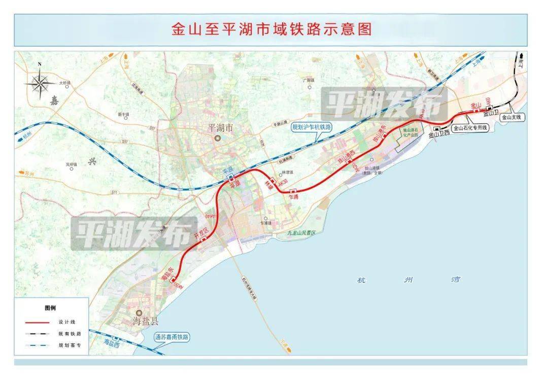 金山至平湖市域铁路启动工程可行性研究,规划图出炉!