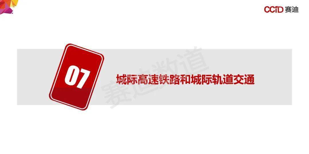 赛迪 936d40ab13134a8082c90778b322b558.jpeg