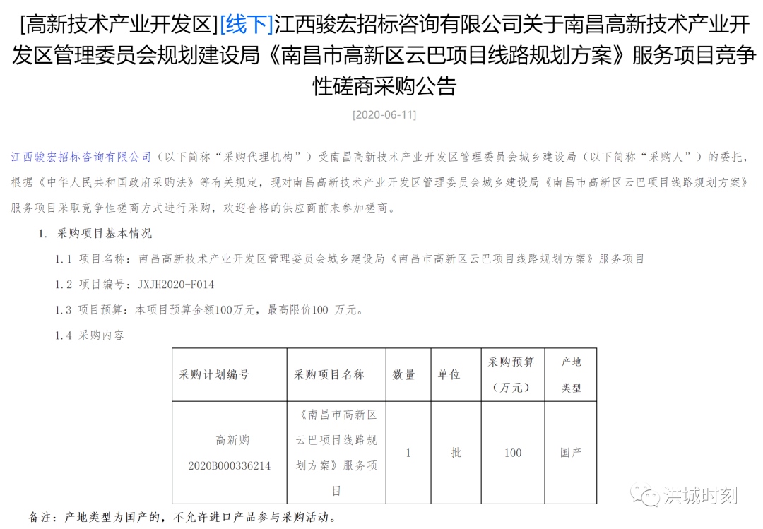 bf931ace40584b0b808a918b4254cd51.png