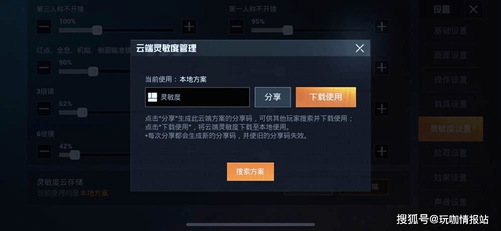 c4e7fd1160f74eaba3bec88a9cfe8040.png