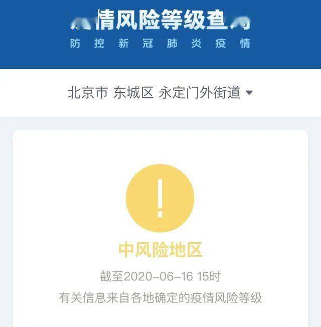 丰台最新通知出来了没 cfff730f3276458c849f77820a4f3899.jpeg